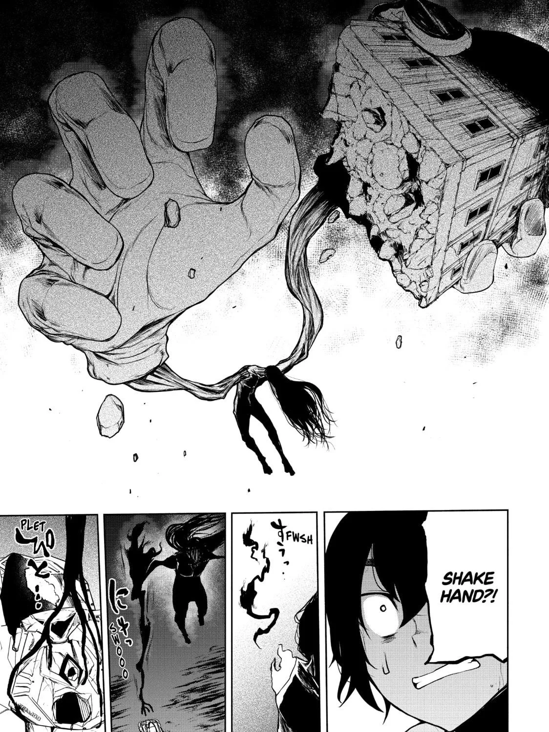 Read Bootsleg chapter 13 image 248 on Lezhin
