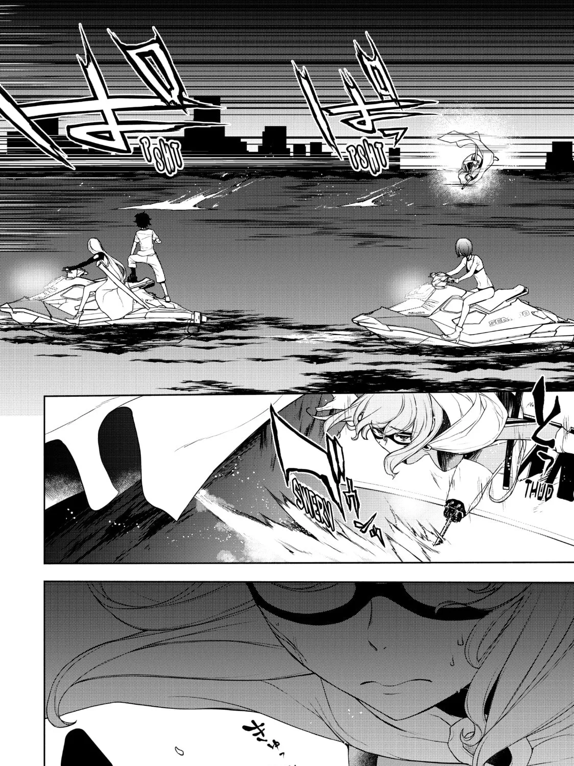 Read Bootsleg chapter 13 image 254 on Lezhin