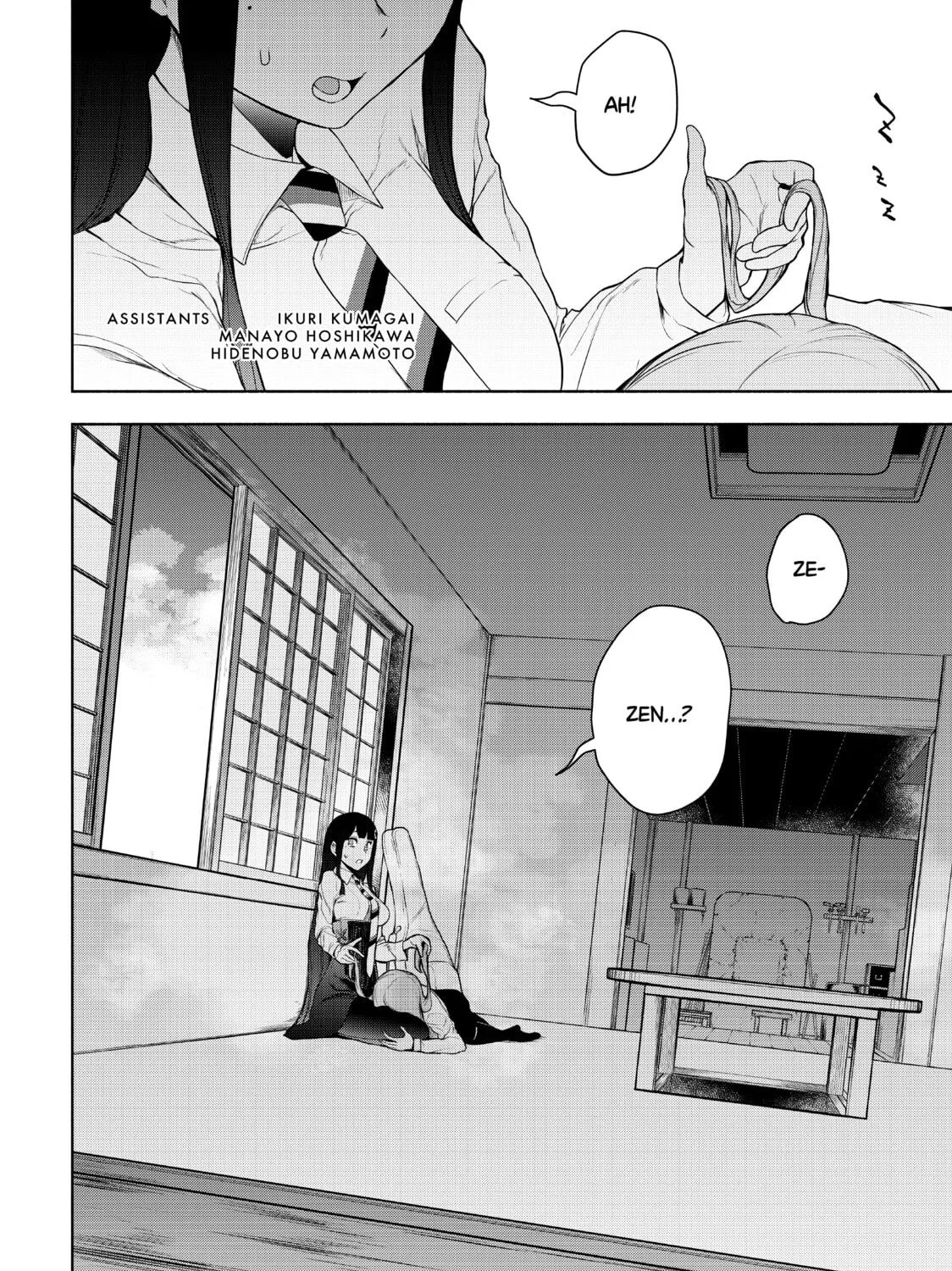 Read Bootsleg chapter 13 image 300 on Lezhin