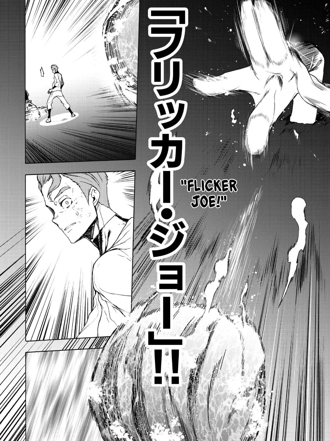 Read Bootsleg chapter 13 image 78 on Lezhin