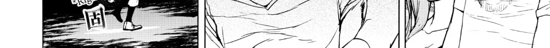 Read Bootsleg chapter 13 image 87 on Lezhin