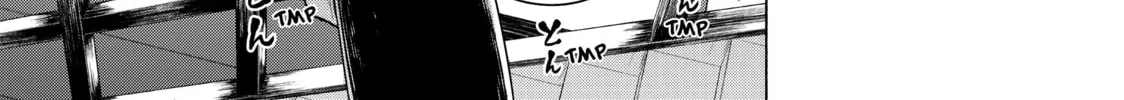 Read Bootsleg chapter 14 image 45 on Lezhin