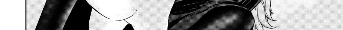 Read Bootsleg chapter 14 image 7 on Lezhin