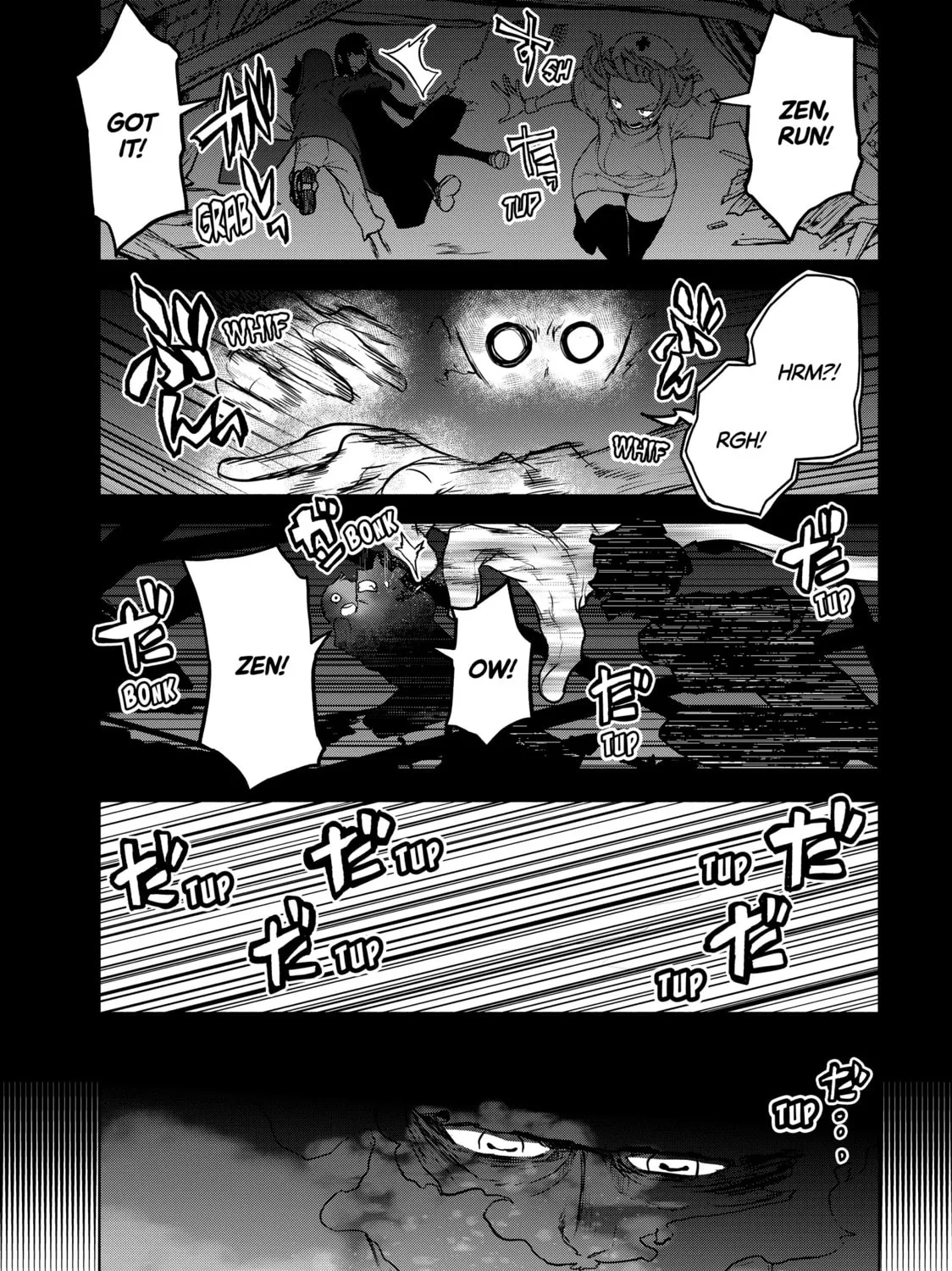 Read Bootsleg chapter 16 image 110 on Lezhin