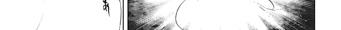 Read Bootsleg chapter 16 image 127 on Lezhin