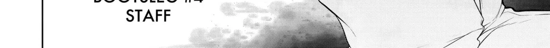 Read Bootsleg chapter 16 image 133 on Lezhin