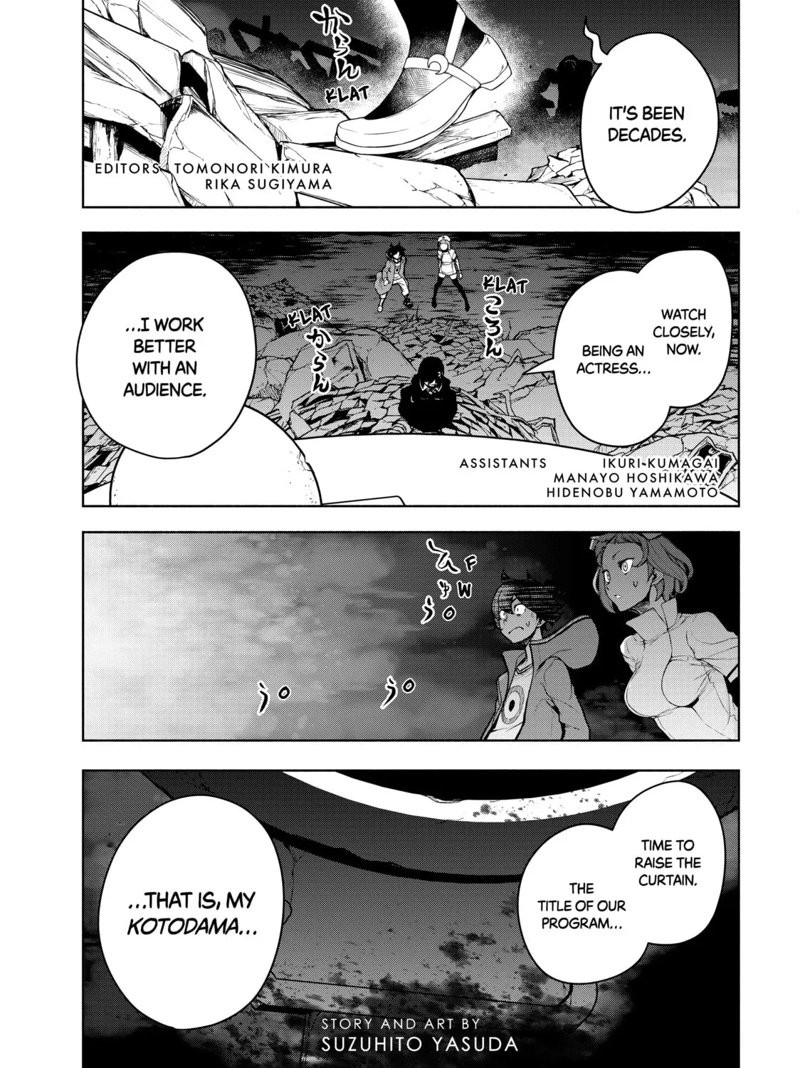 Read Bootsleg chapter 16 image 134 on Lezhin