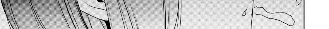Read Bootsleg chapter 16 image 15 on Lezhin