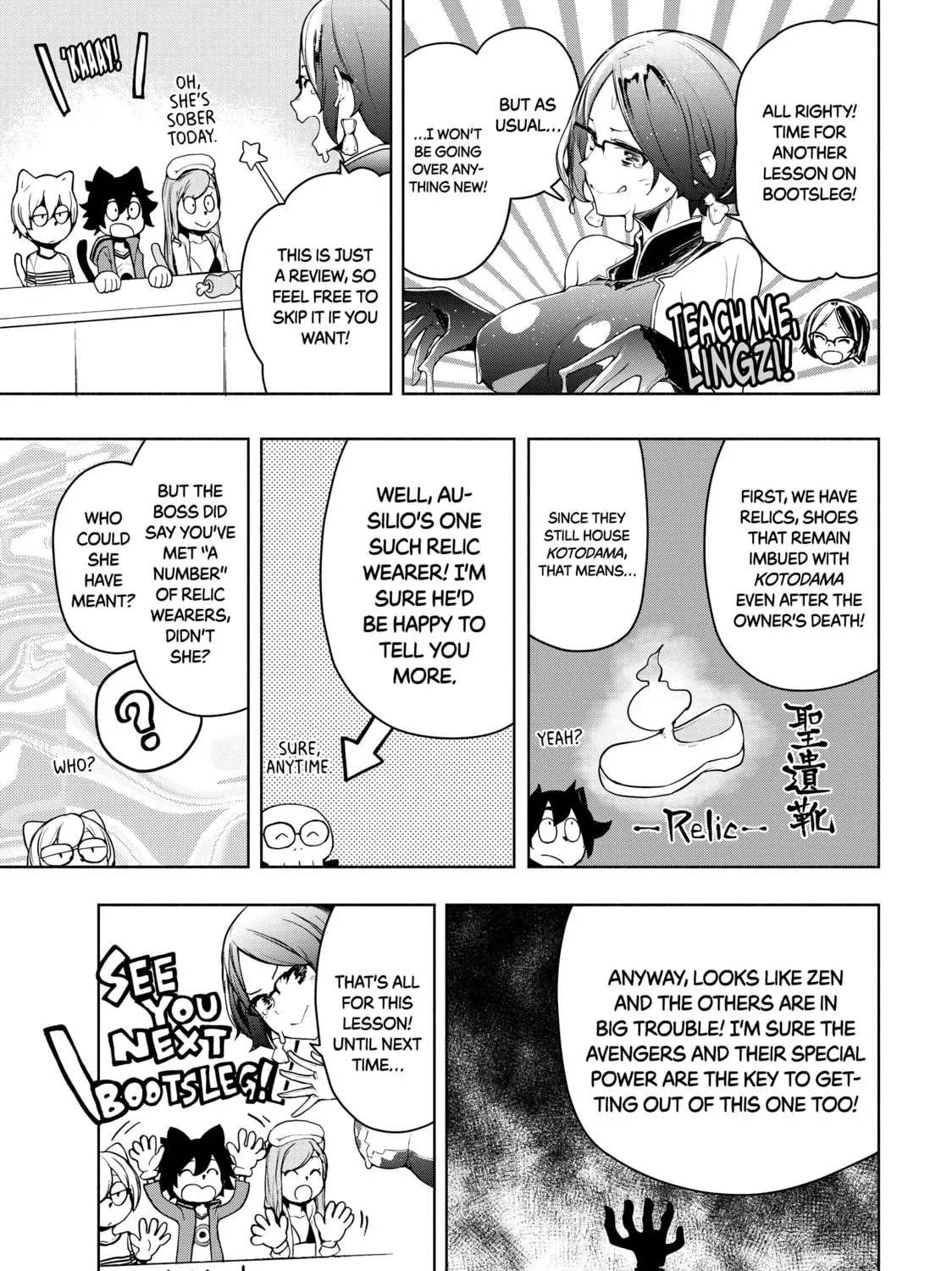 Read Bootsleg chapter 16 image 164 on Lezhin