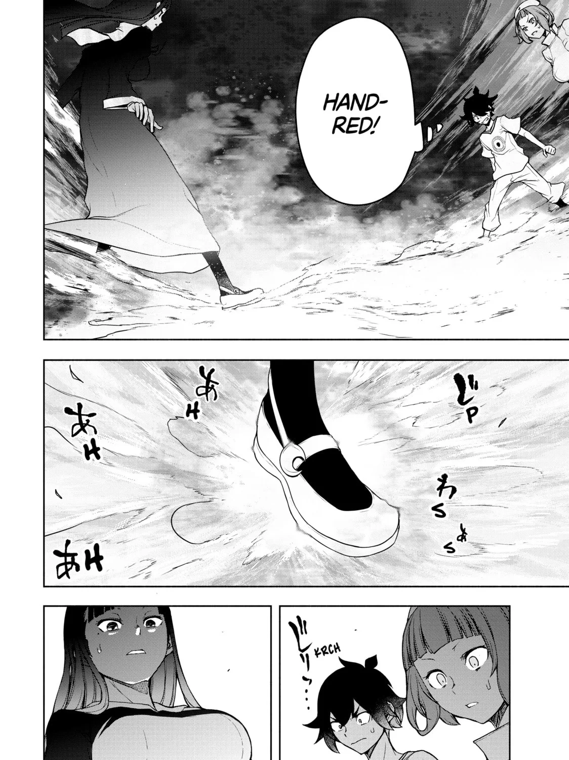 Read Bootsleg chapter 16 image 32 on Lezhin