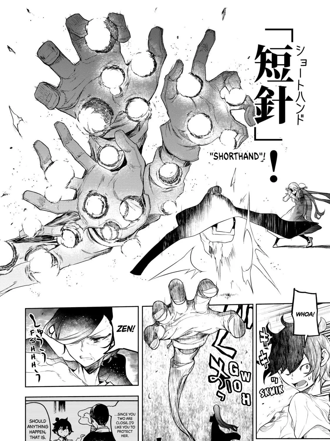 Read Bootsleg chapter 16 image 58 on Lezhin