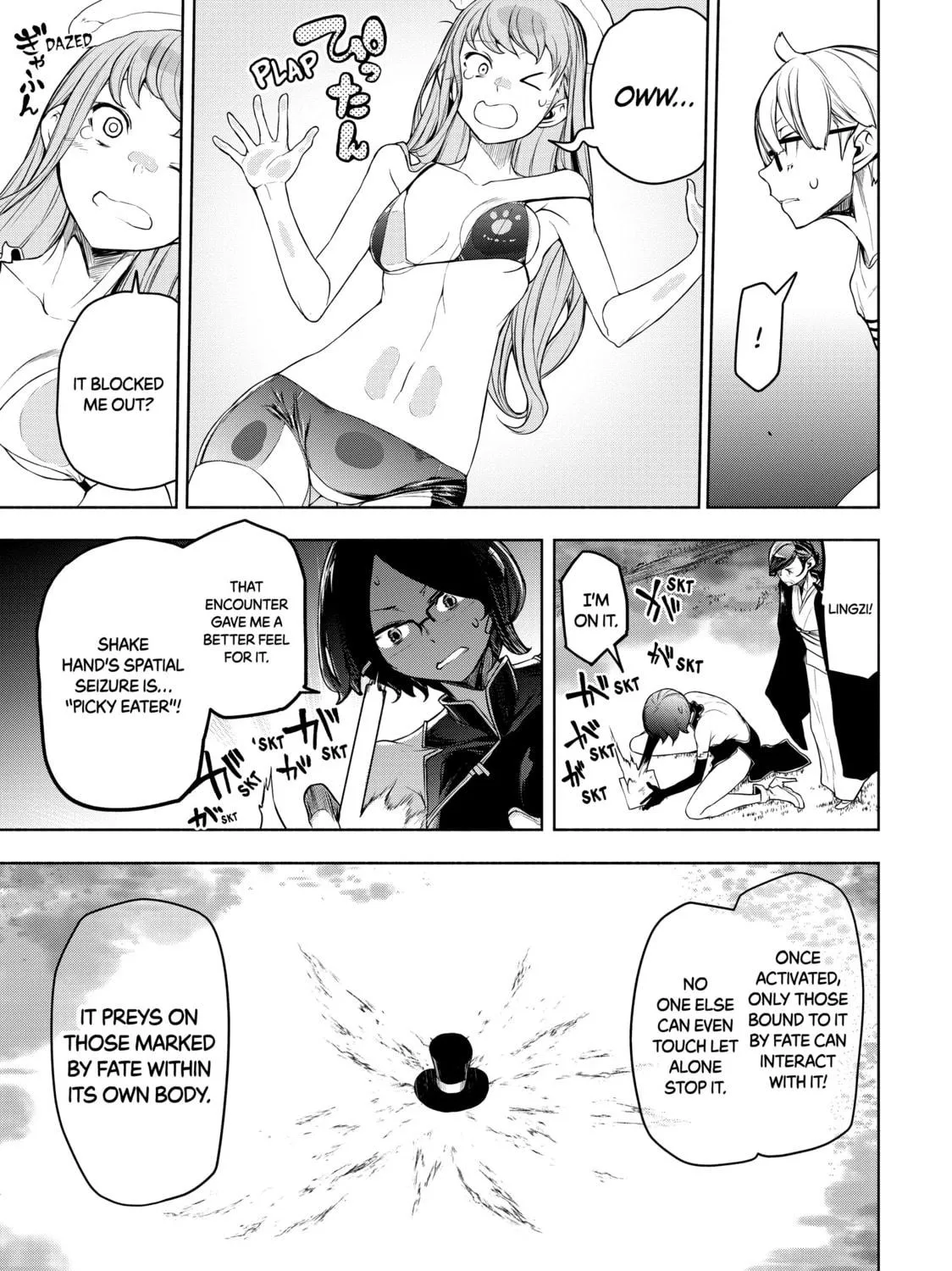 Read Bootsleg chapter 16 image 82 on Lezhin