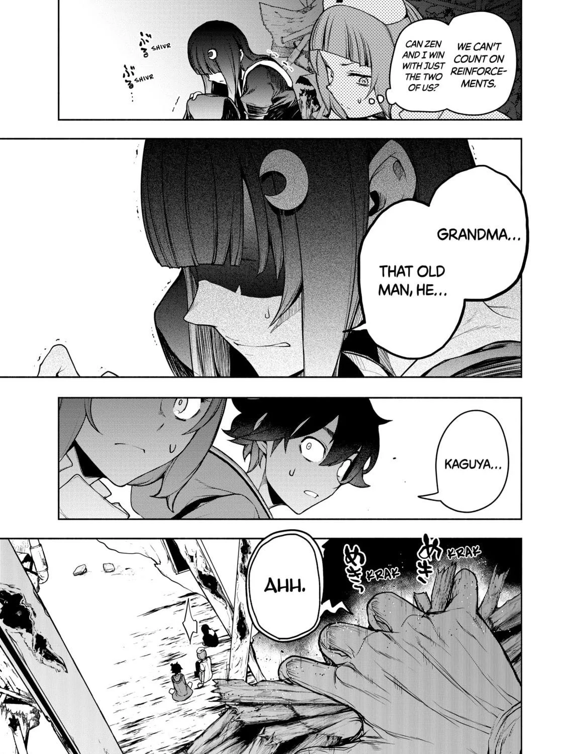 Read Bootsleg chapter 16 image 94 on Lezhin