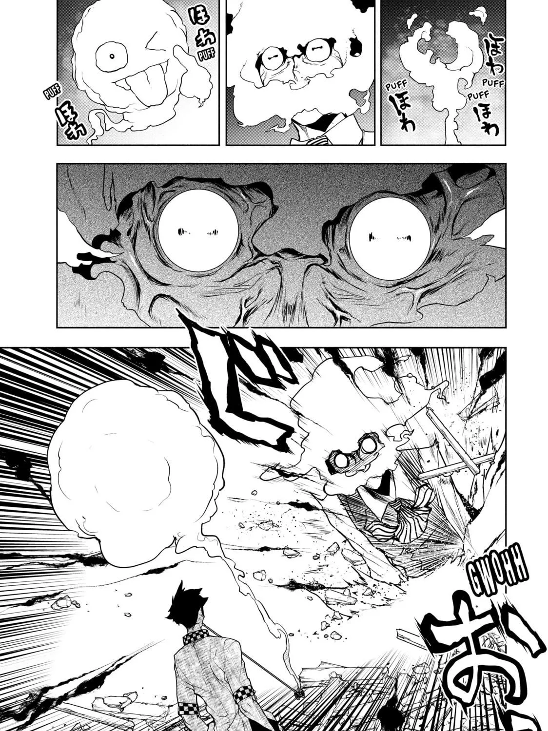 Read Bootsleg chapter 18 image 100 on Lezhin