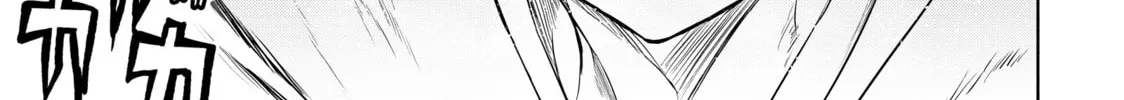 Read Bootsleg chapter 18 image 105 on Lezhin