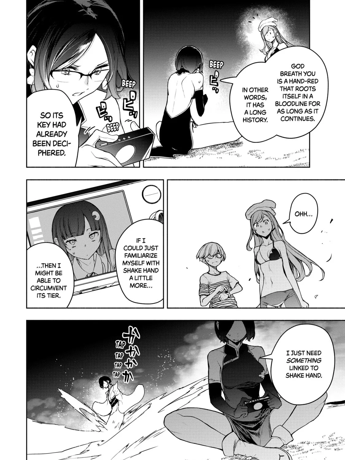 Read Bootsleg chapter 18 image 110 on Lezhin