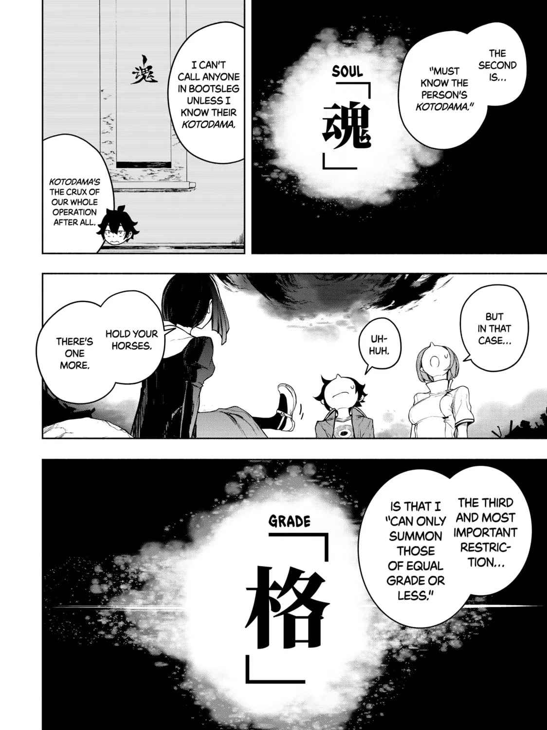 Read Bootsleg chapter 18 image 14 on Lezhin
