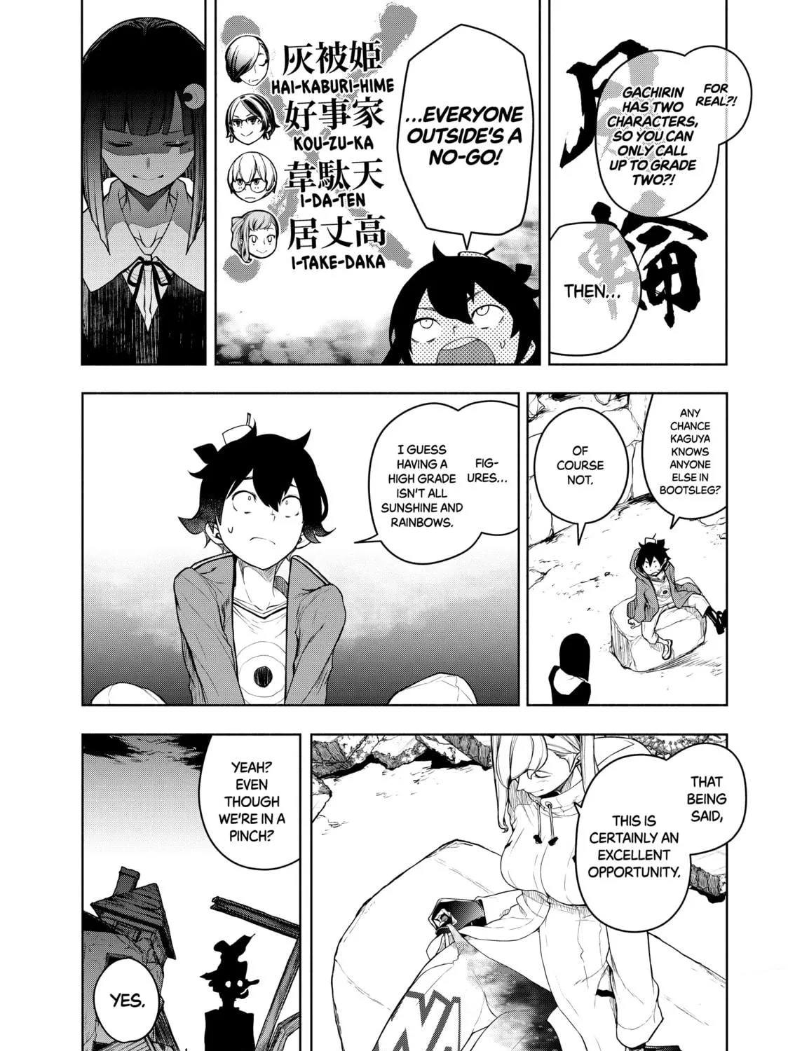 Read Bootsleg chapter 18 image 16 on Lezhin