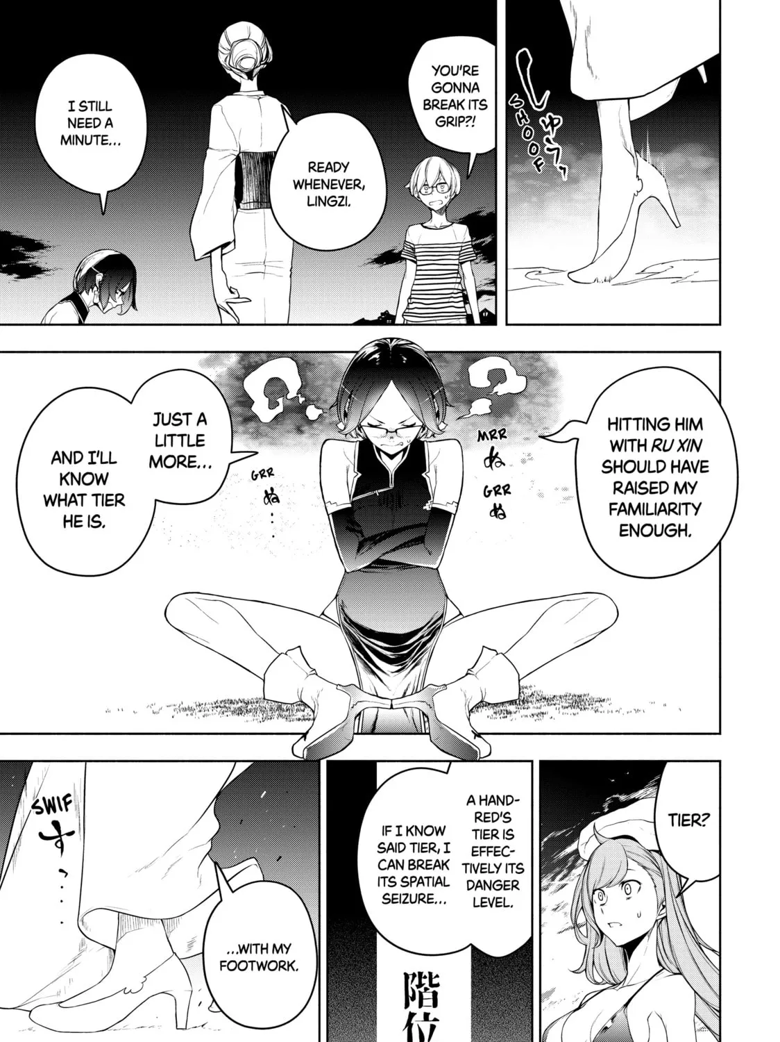 Read Bootsleg chapter 18 image 24 on Lezhin