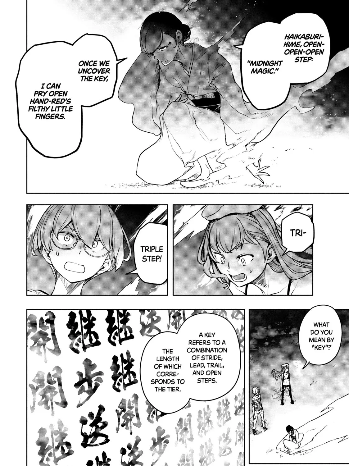 Read Bootsleg chapter 18 image 26 on Lezhin