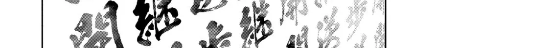 Read Bootsleg chapter 18 image 27 on Lezhin