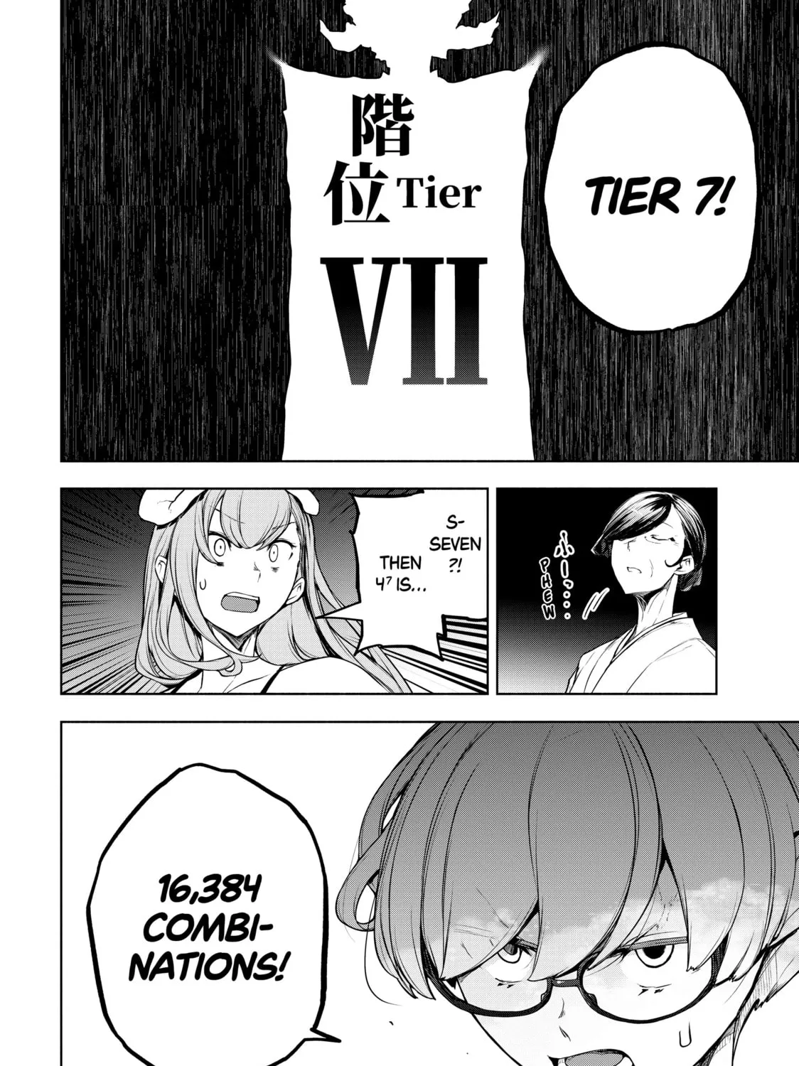 Read Bootsleg chapter 18 image 30 on Lezhin