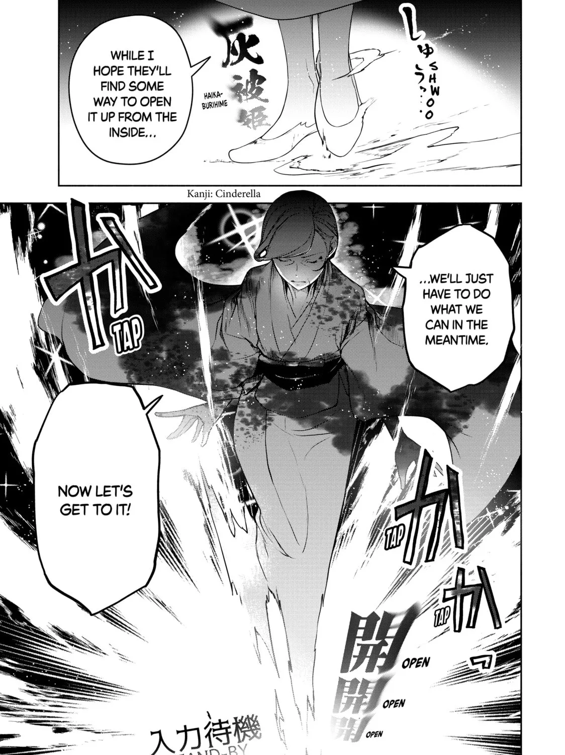 Read Bootsleg chapter 18 image 32 on Lezhin