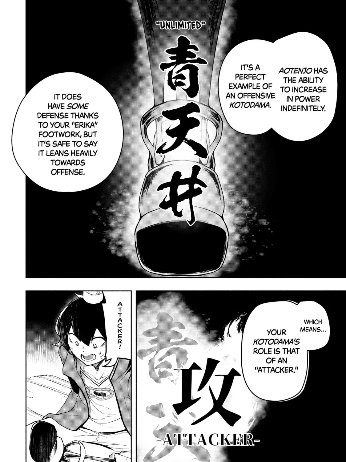 Read Bootsleg chapter 18 image 6 on Lezhin