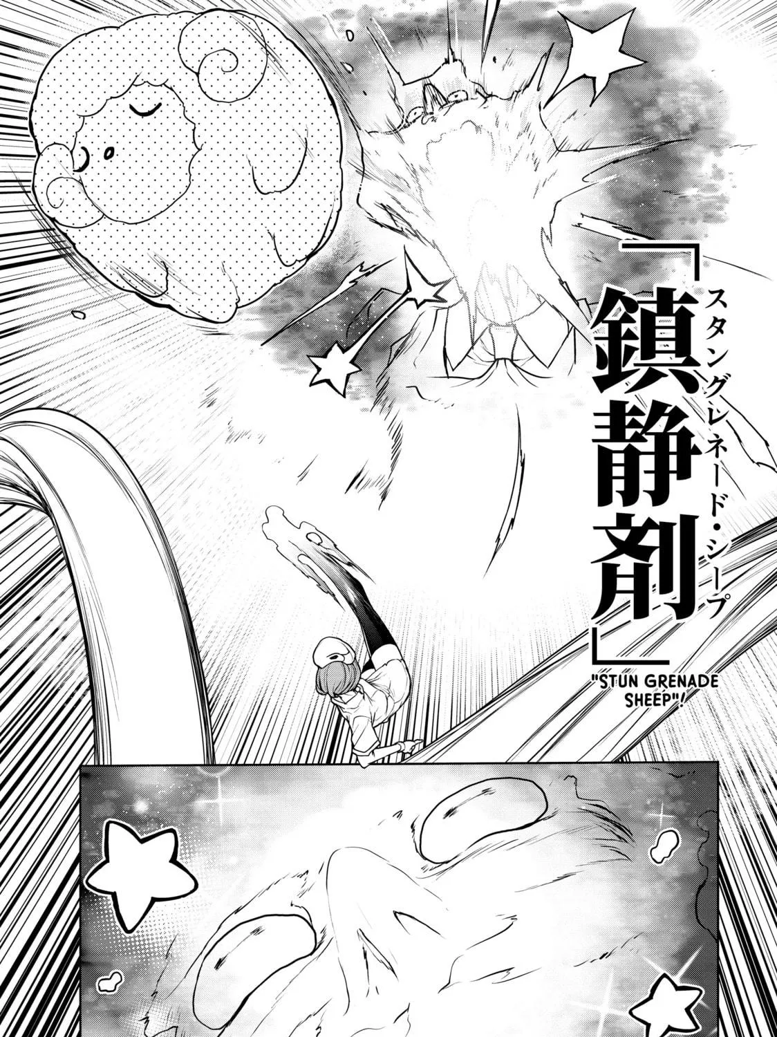 Read Bootsleg chapter 18 image 68 on Lezhin