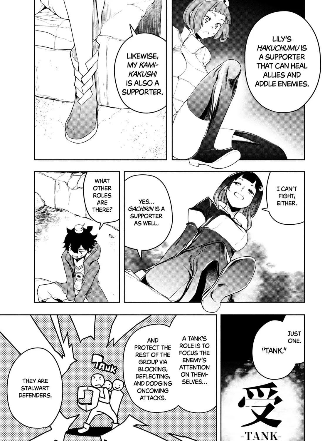 Read Bootsleg chapter 18 image 8 on Lezhin
