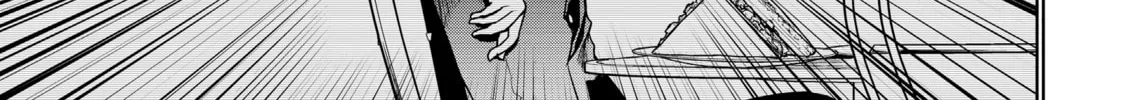 Read Bootsleg chapter 18 image 85 on Lezhin