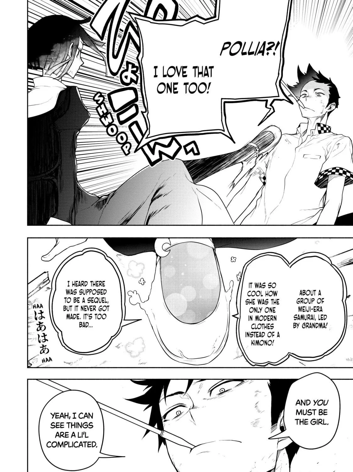 Read Bootsleg chapter 19 image 10 on Lezhin
