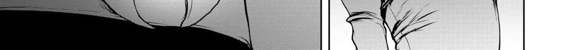 Read Bootsleg chapter 19 image 13 on Lezhin