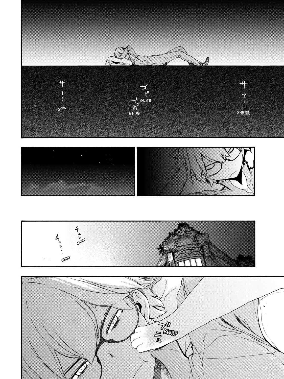 Read Bootsleg chapter 2 image 42 on Lezhin