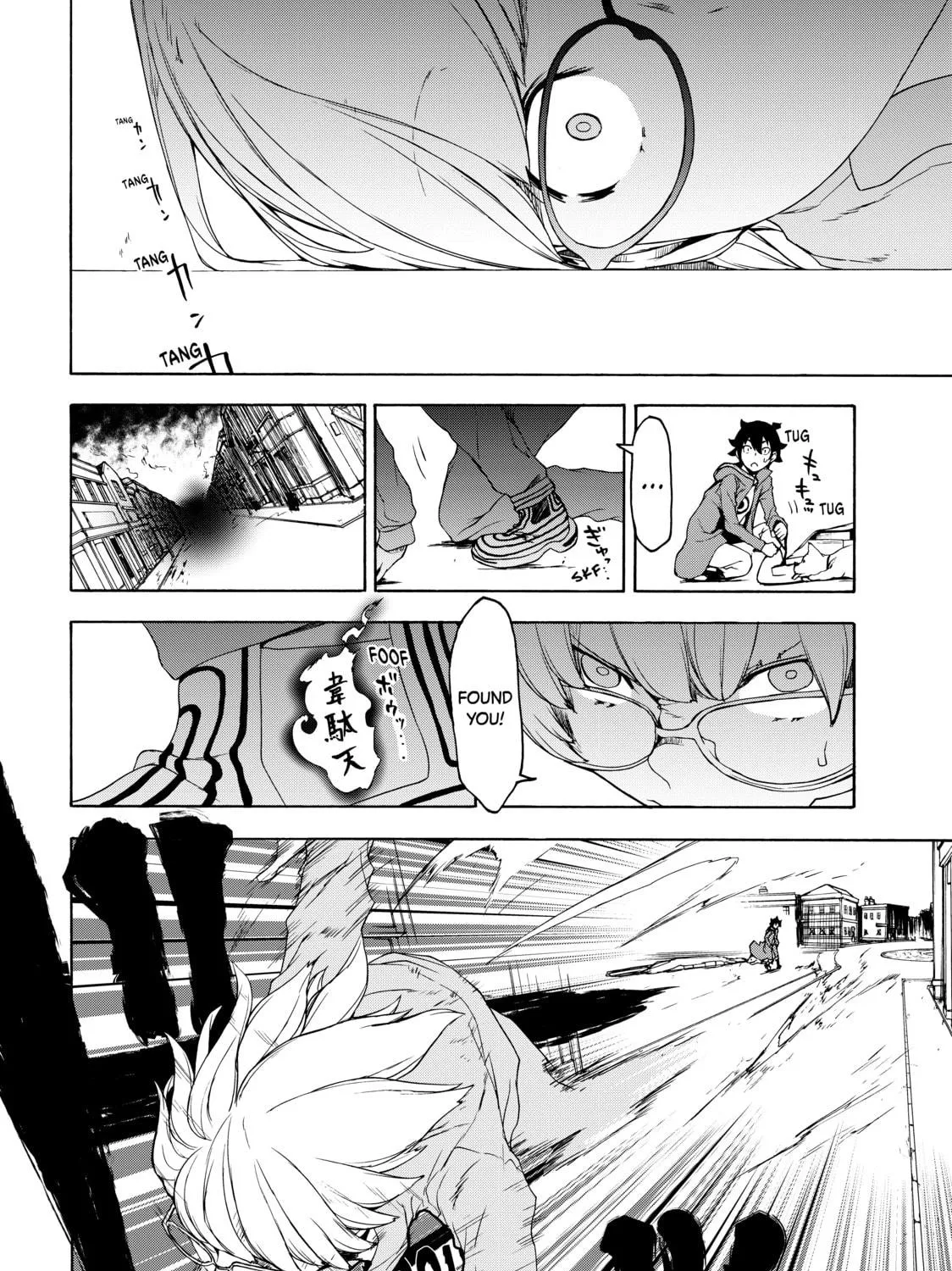Read Bootsleg chapter 2 image 58 on Lezhin
