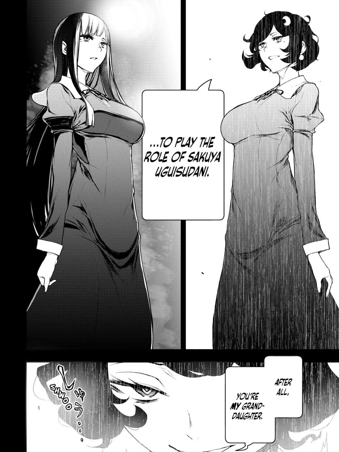 Read Bootsleg chapter 20 image 130 on Lezhin