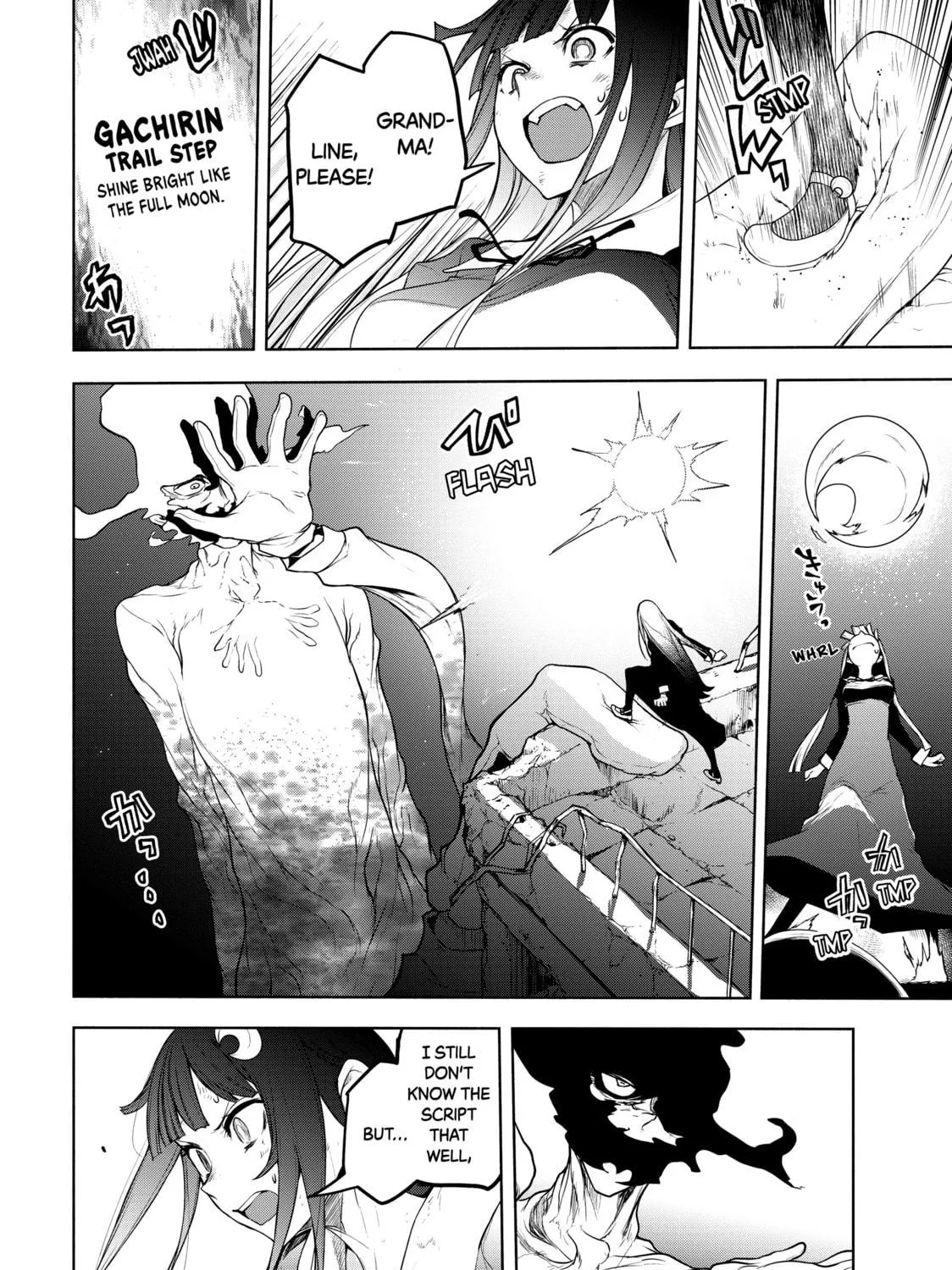 Read Bootsleg chapter 20 image 138 on Lezhin
