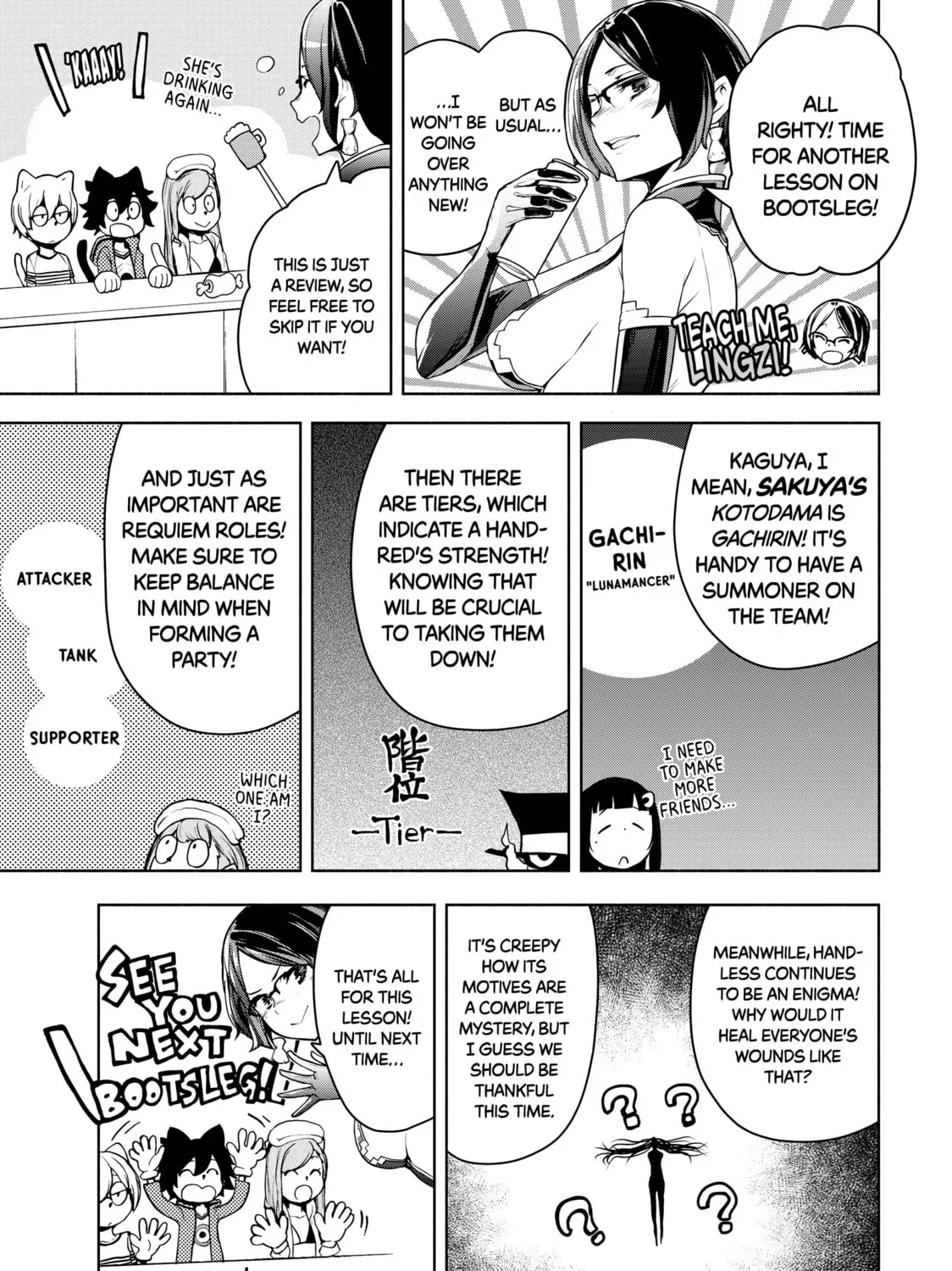 Read Bootsleg chapter 20 image 306 on Lezhin