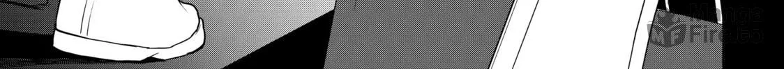 Read Bootsleg chapter 20 image 5 on Lezhin