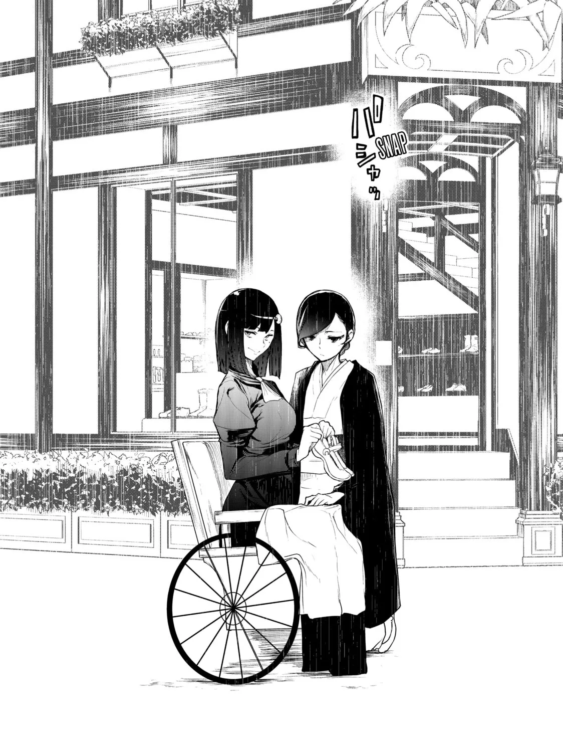 Read Bootsleg chapter 20 image 50 on Lezhin