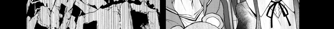 Read Bootsleg chapter 20 image 75 on Lezhin