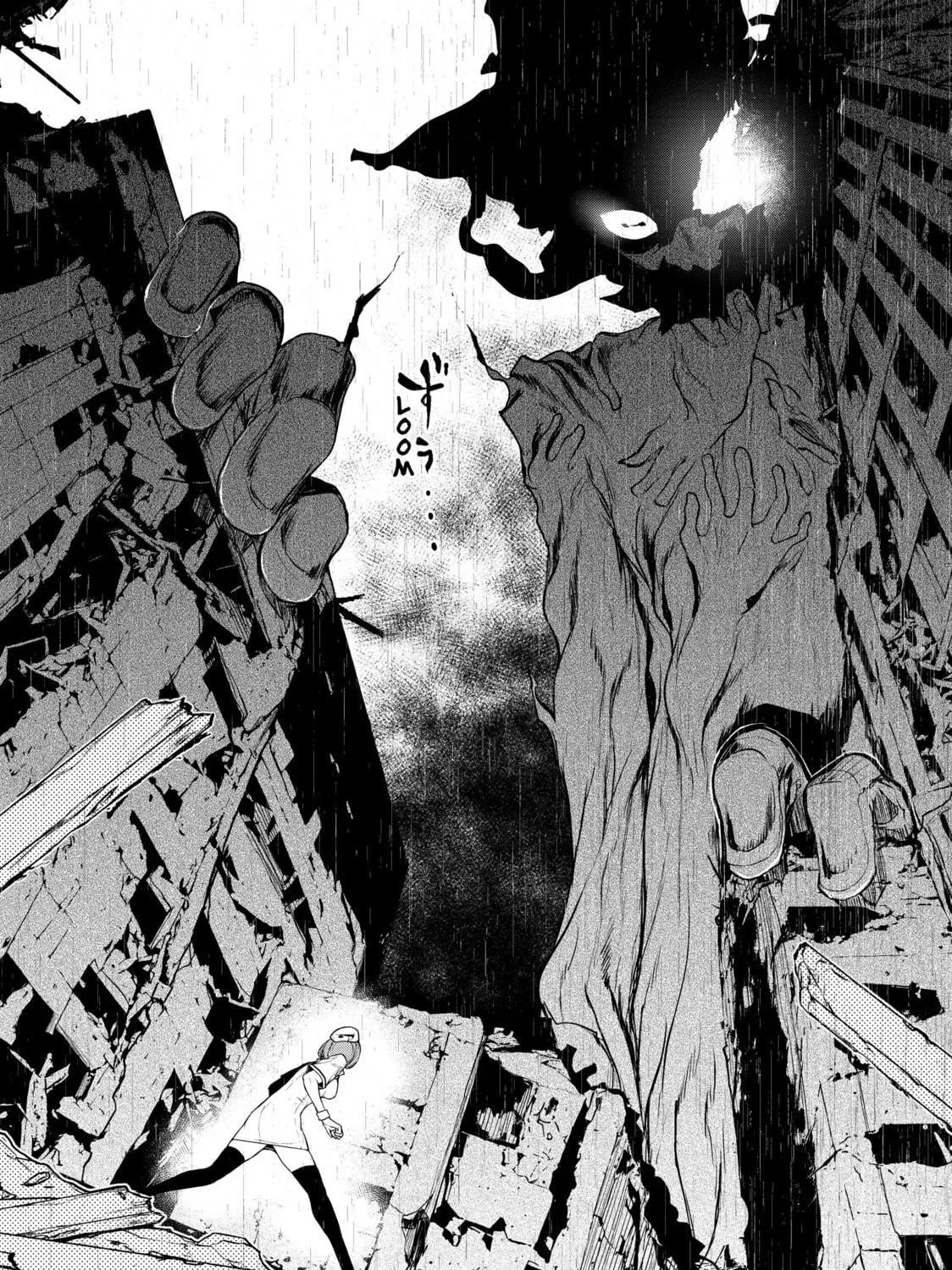 Read Bootsleg chapter 20 image 76 on Lezhin