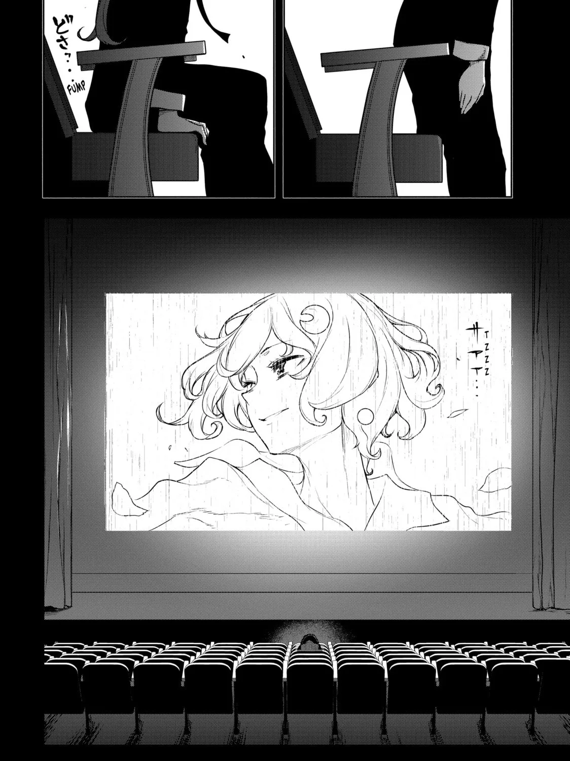 Read Bootsleg chapter 20 image 90 on Lezhin