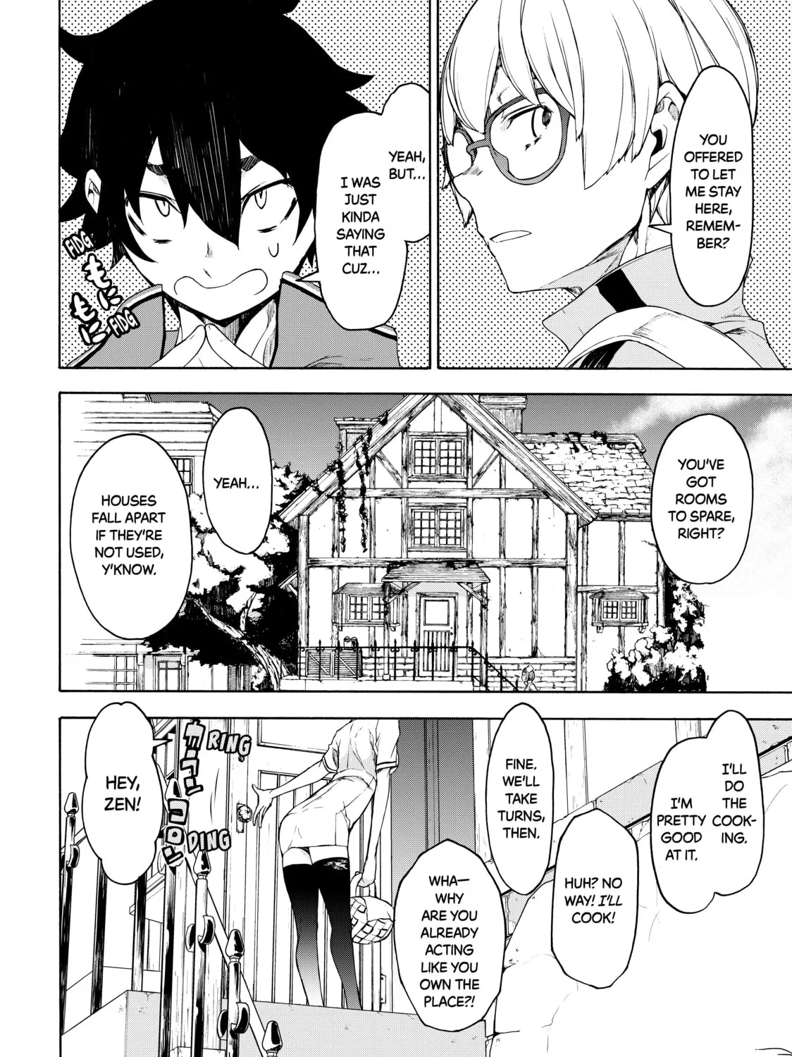 Read Bootsleg chapter 3 image 104 on Lezhin
