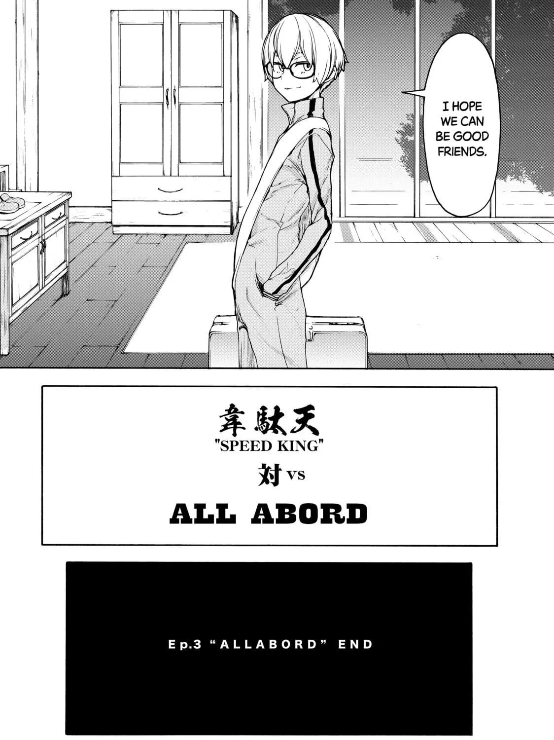 Read Bootsleg chapter 3 image 108 on Lezhin