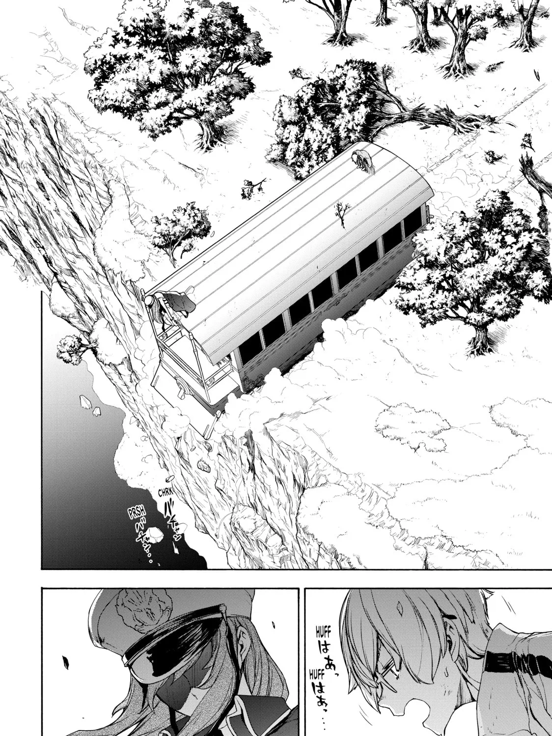 Read Bootsleg chapter 3 image 84 on Lezhin