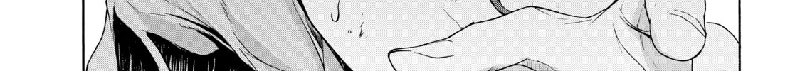 Read Bootsleg chapter 3 image 87 on Lezhin