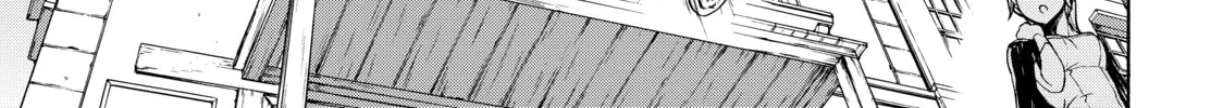 Read Bootsleg chapter 4 image 13 on Lezhin