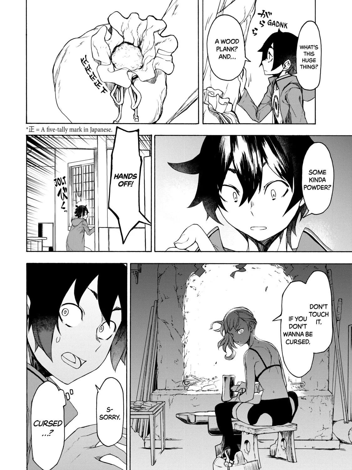 Read Bootsleg chapter 4 image 62 on Lezhin