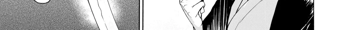 Read Bootsleg chapter 4 image 85 on Lezhin